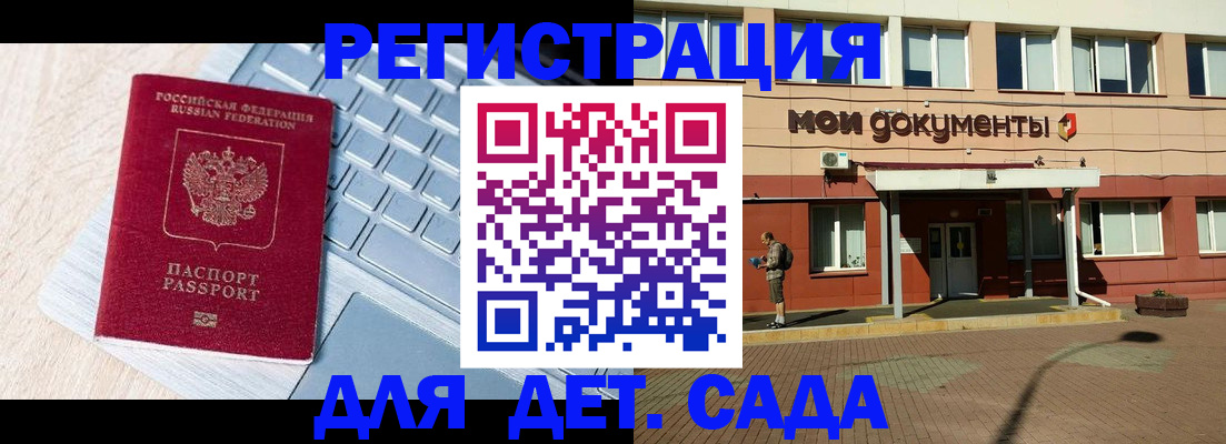 временная регистрация в квартире в Урени